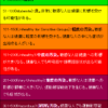 AQIのレベルと健康への影響