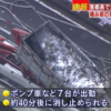 [火災] 積荷の廃材から出火 [首都高5号]