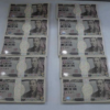 [産廃] ゴミから現金1千万円 [奈良県御所市]