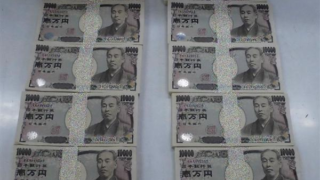 [産廃] ゴミから現金1千万円 [奈良県御所市]