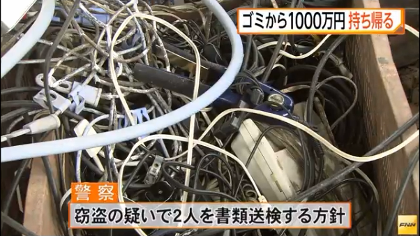 福島県田村市_現金