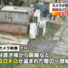 資材置場から金属窃盗 [栃木県宇都宮市]