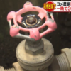 水田で真鍮バルブ201個盗まれる(茨城県)